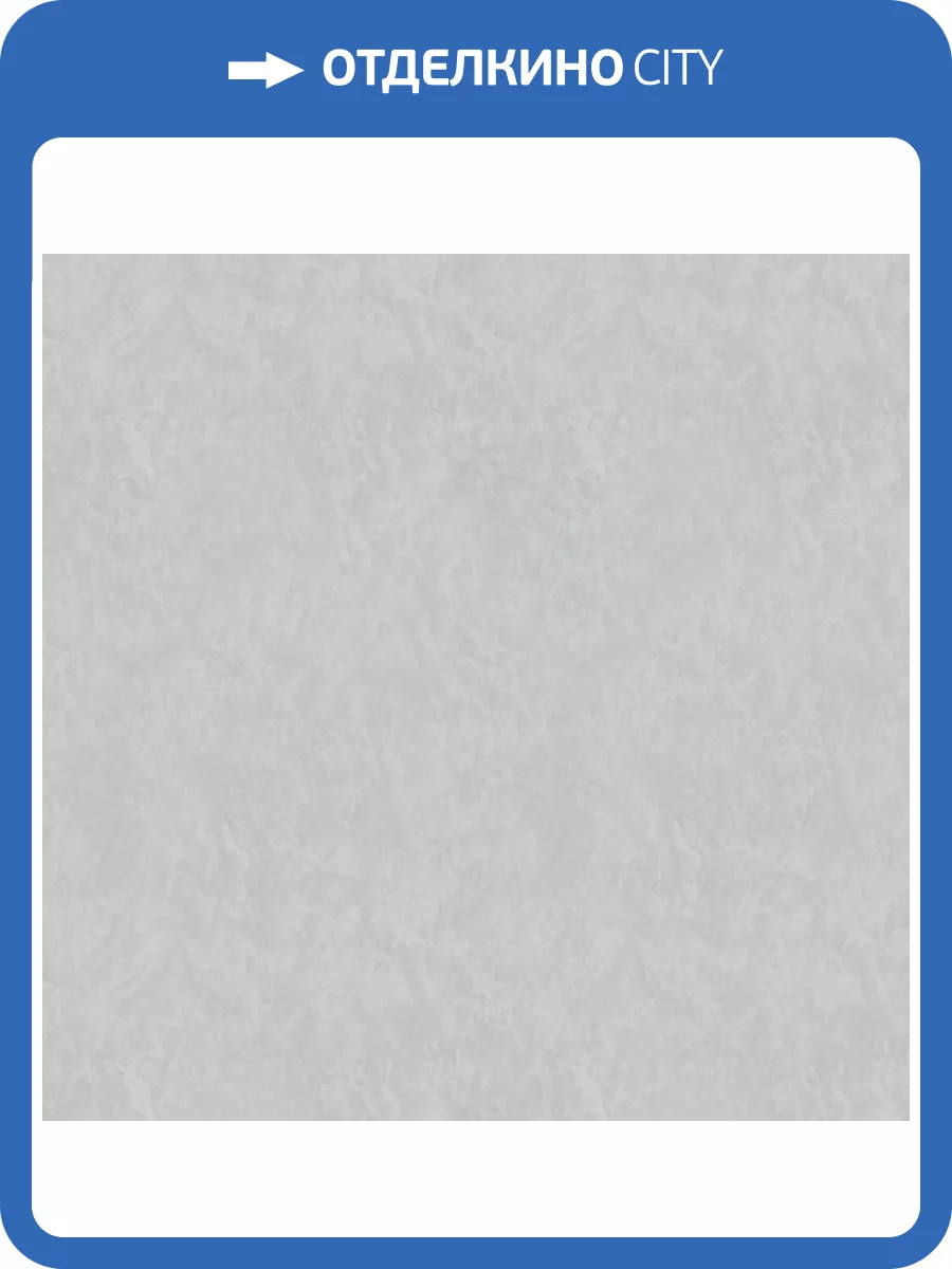 Обои Fipar Modelli Di Luce R25505 фото 2