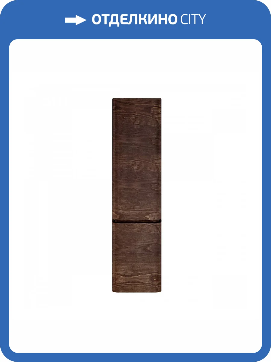 Шкаф-пенал Am.Pm Sensation M30CHR0406TF подвесной, правый, табачный дуб, 40 см фото 7