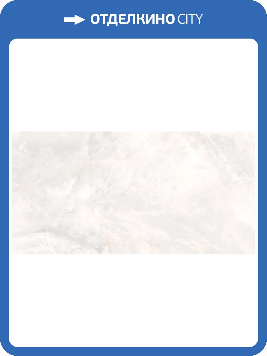 Керамогранит Pamesa Cromat Lux Noor 004.869.0108.10744 White Leviglass Rect 60x120 фото 3