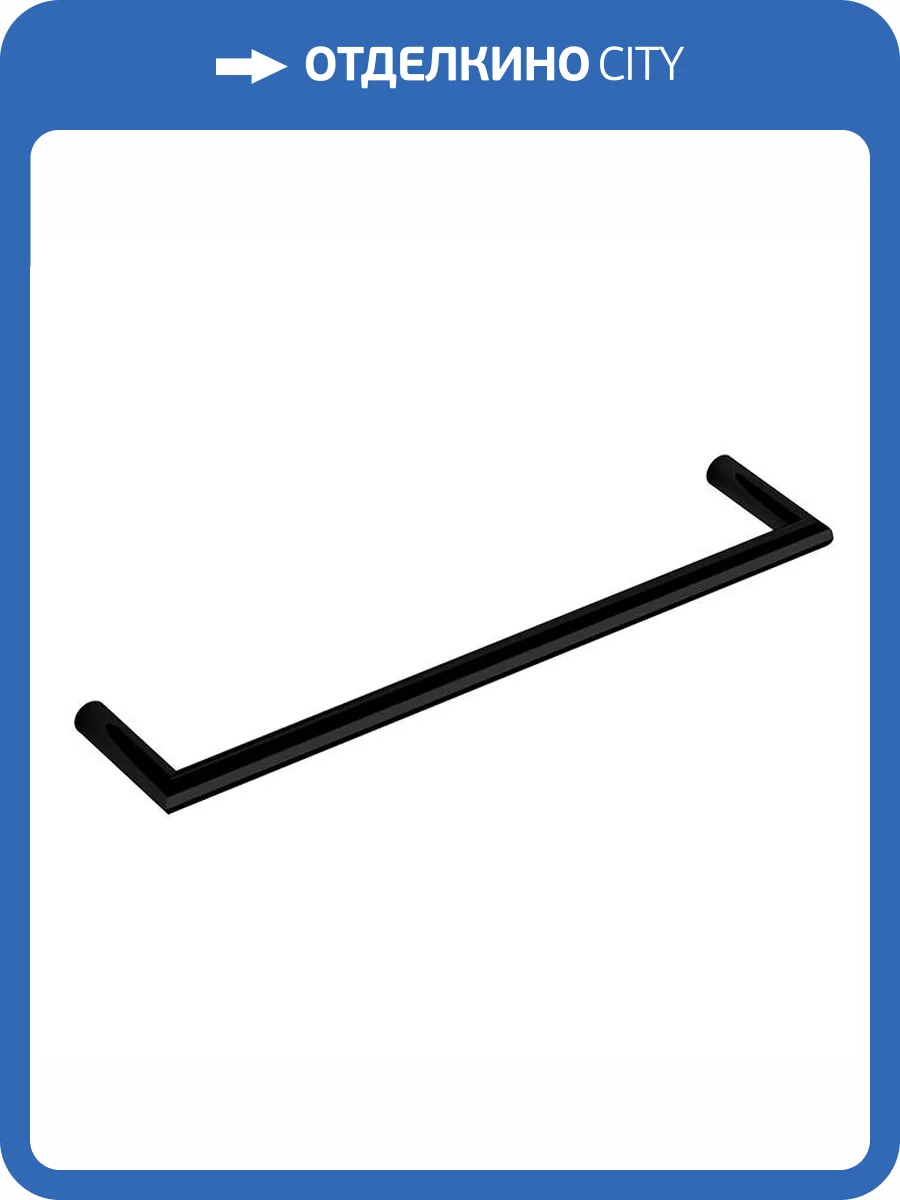 Полотенцедержатель Colombo Mini B4009.NM черный матовый фото 3