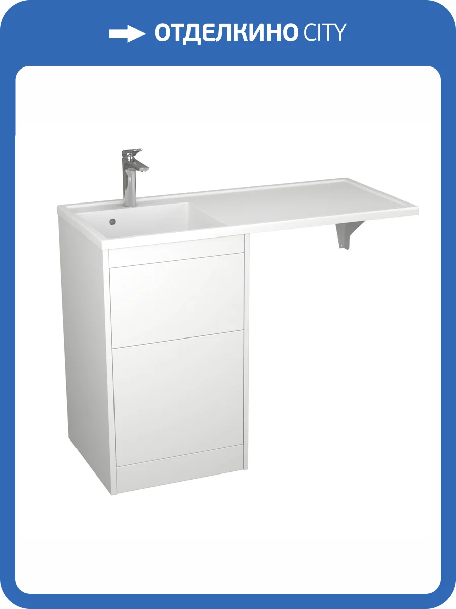 Тумба под раковину Veneciana Torre 45 54512 белый матовый фото 5