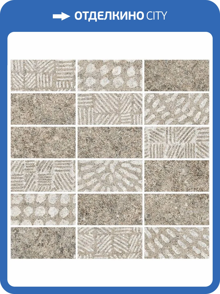 Мозаика Vitra Stone-X K9498908R001VTE0 Тауп Матовый (5x10) 30x30 фото 2