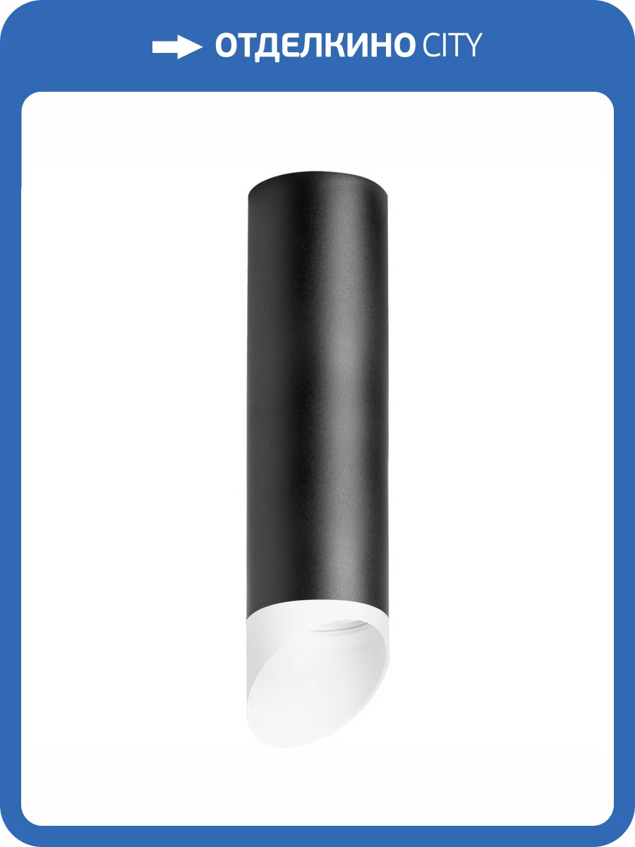 Потолочный светильник Lightstar Rullo (216497+201486) R649786 фото 2