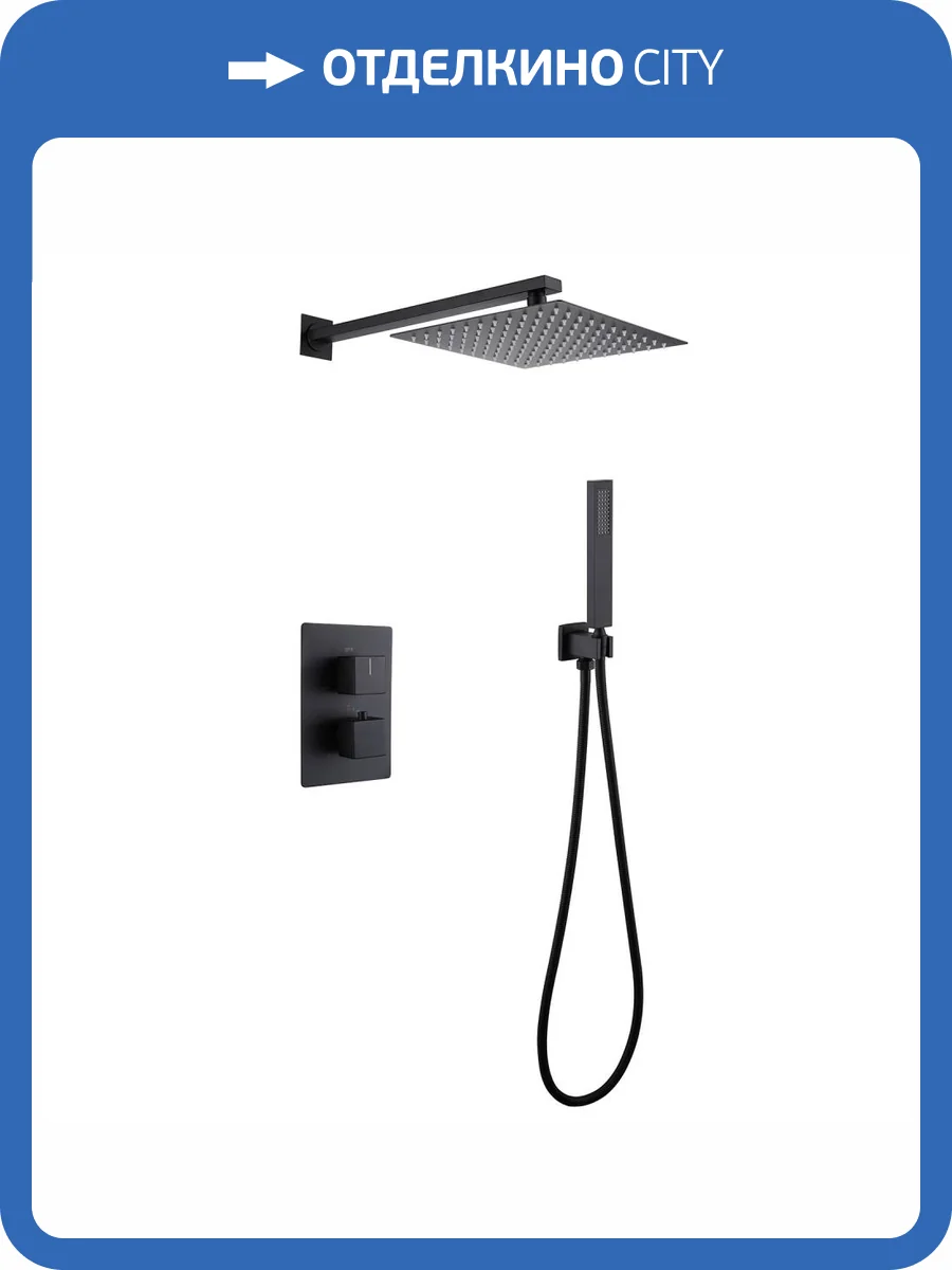 Душевая система Abber Daheim AF8251B черная матовая, встраиваемая, с термостатом фото 4