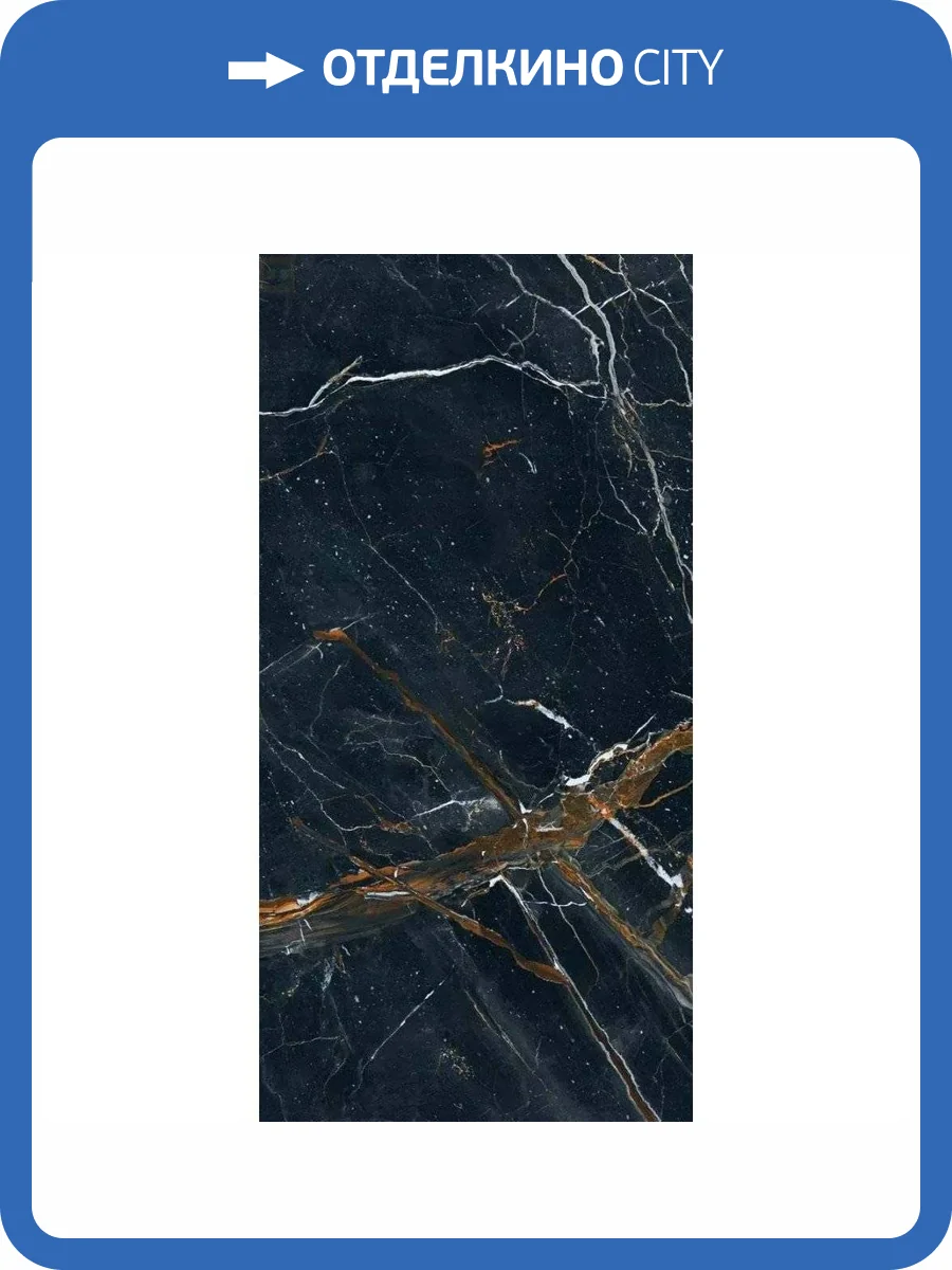 Керамогранит Prissmacer Porcesshine Vanity Black Super Polished 60x120 фото 2