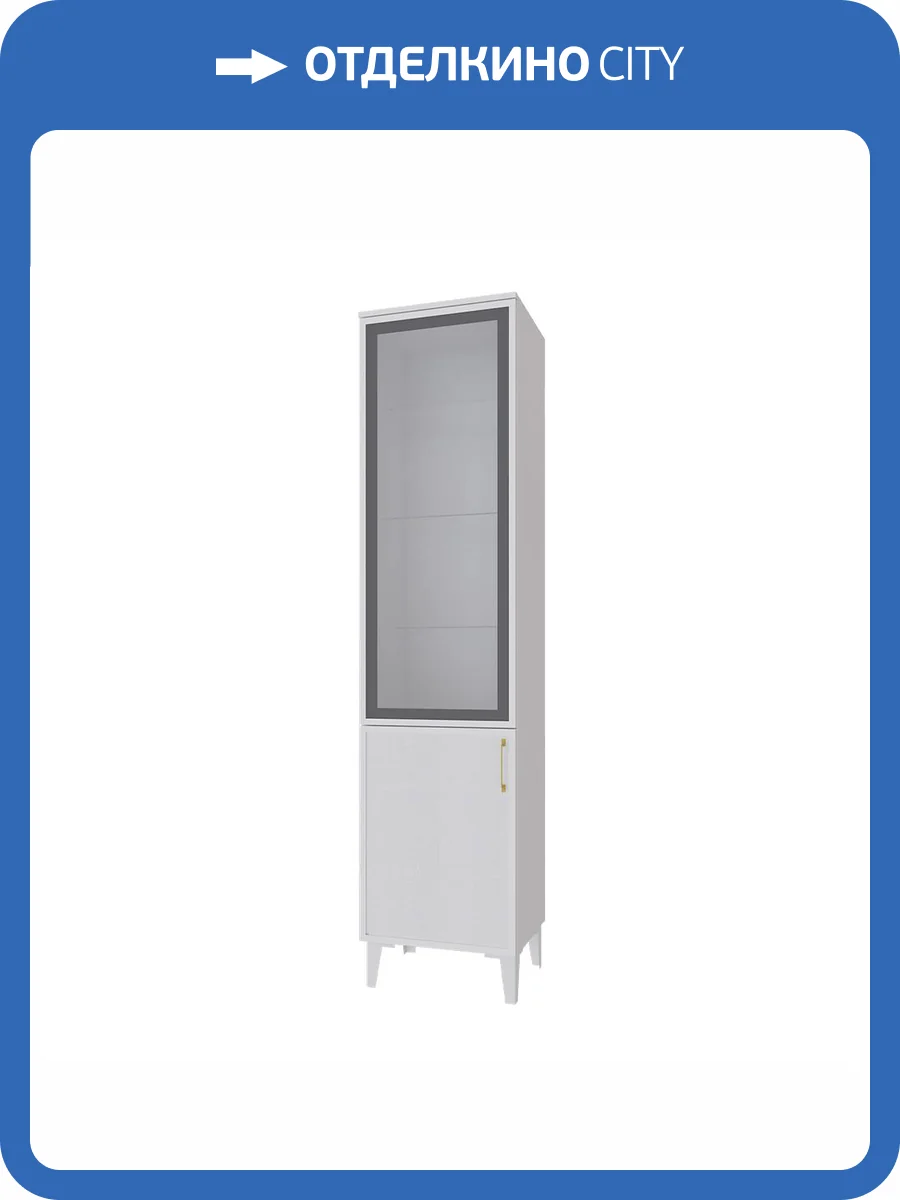 Шкаф-пенал Домани Толедо ТШ-1 00-00165265 белый фото 7