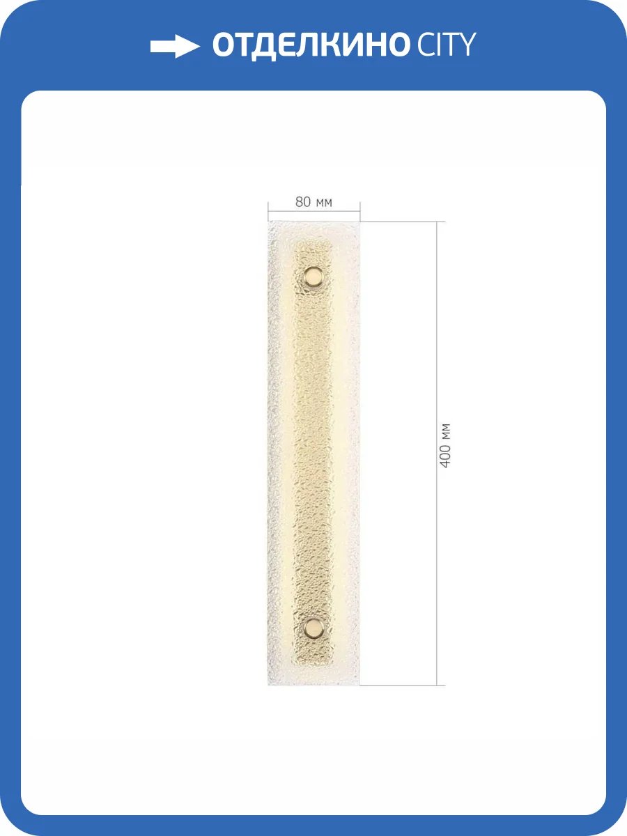 Настенный светильник ST Luce Fagy SL6245.201.01 фото 2