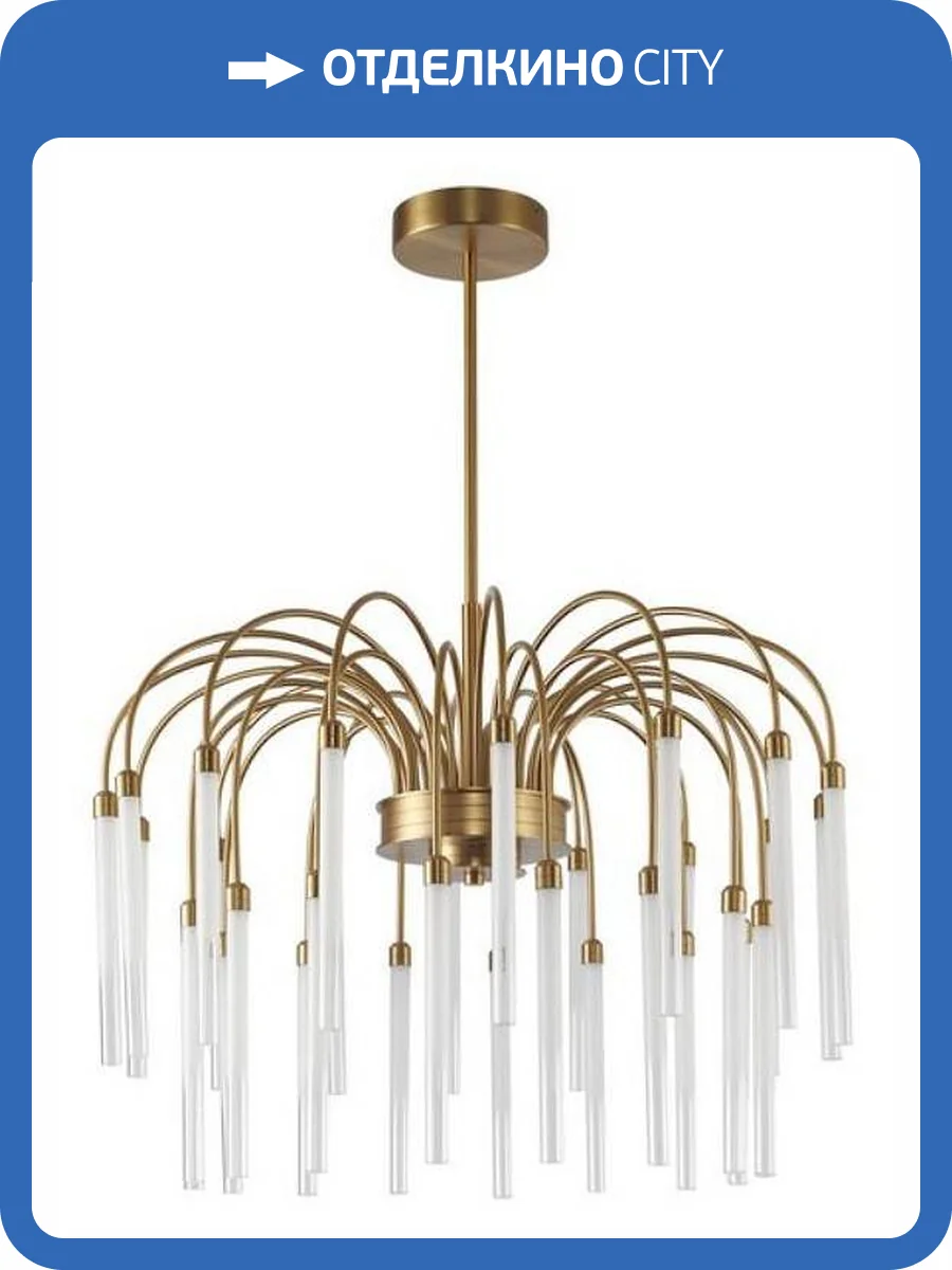 Люстра на штанге Aployt Dominisia APL.852.17.64 фото 2