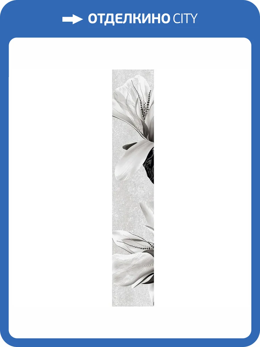 Бордюр Шахтинская плитка Картье 10212001797 Сер 01 7.5x40 фото 2