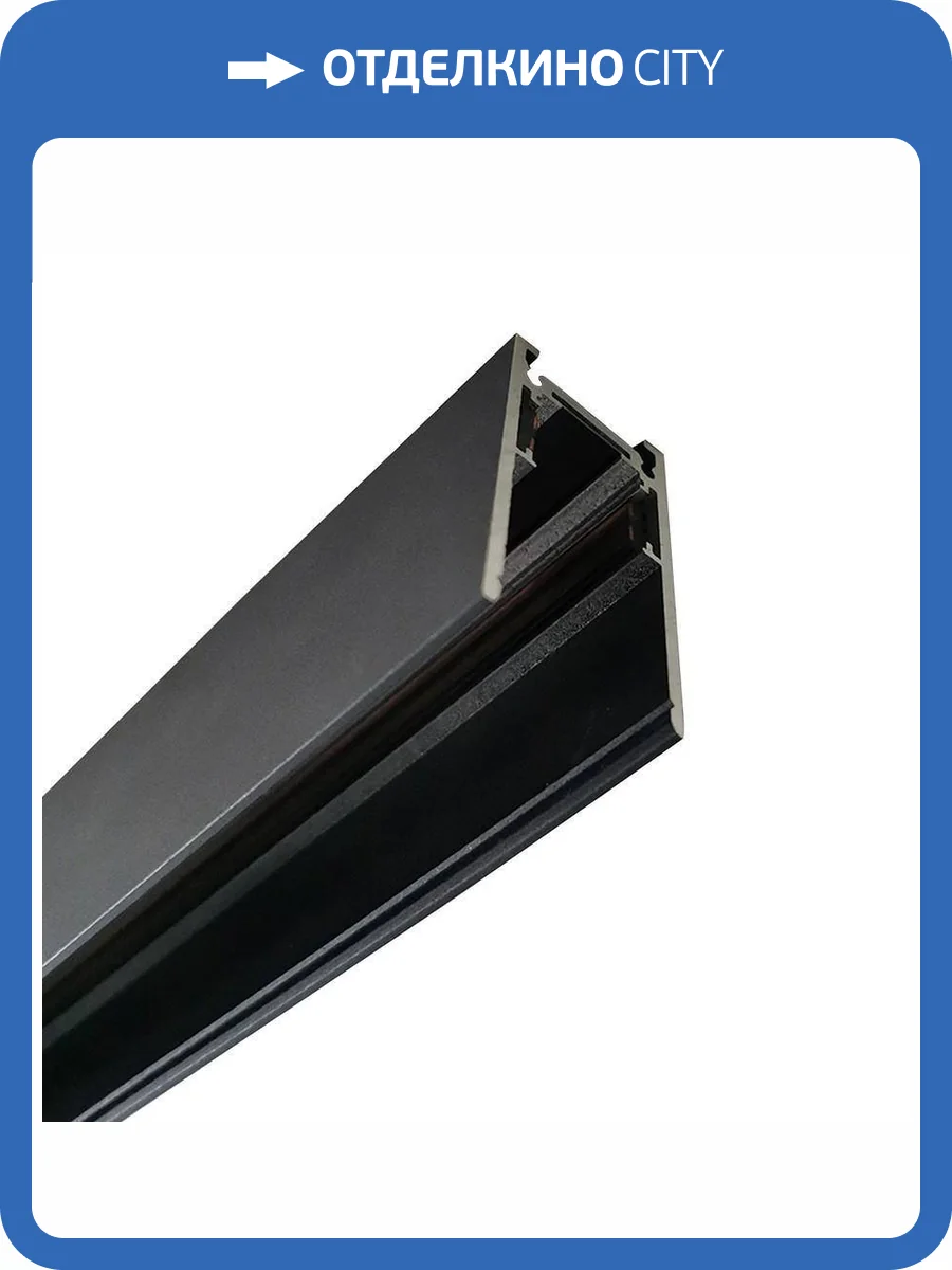 Накладной шинопровод Wertmark WTG.I5.602 фото 2