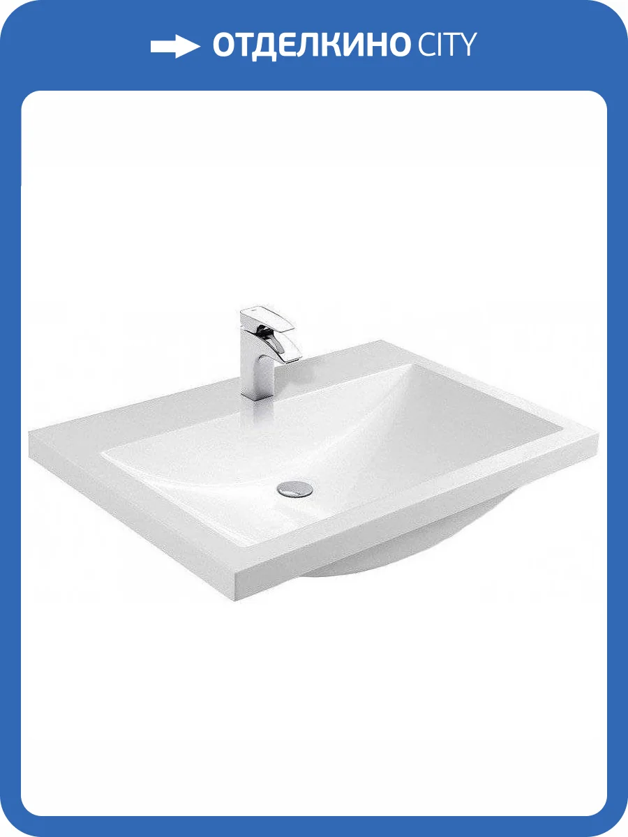 Раковина Эстет Монако ФР-00000792 70 см фото 5