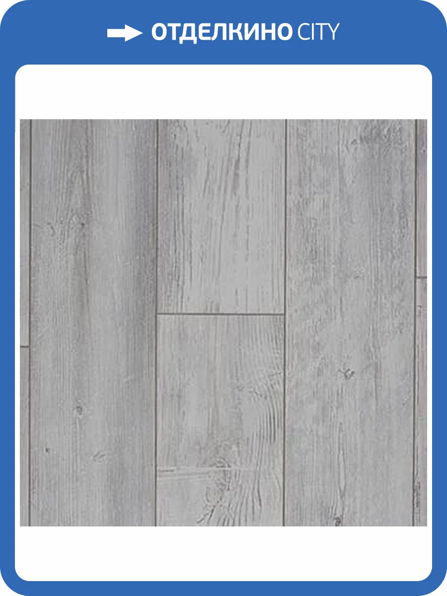 Ламинат Kastamonu Amber 10/33 4V FP1101 Дуб Паланга 1380x193 фото 2