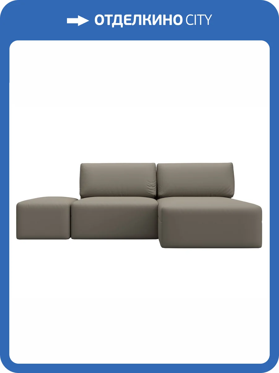 Диван угловой Лига Диванов Лига-060 НПБ 130064 GRIFON 04 бежевый, модульный, с пуфом, угол универсальный фото 12