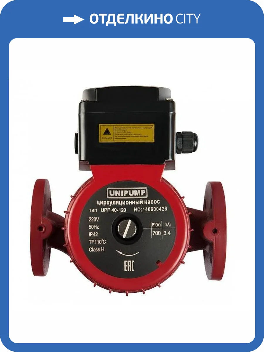 Насос циркуляционный UNIPUMP UPF 65-100 300 фото 4
