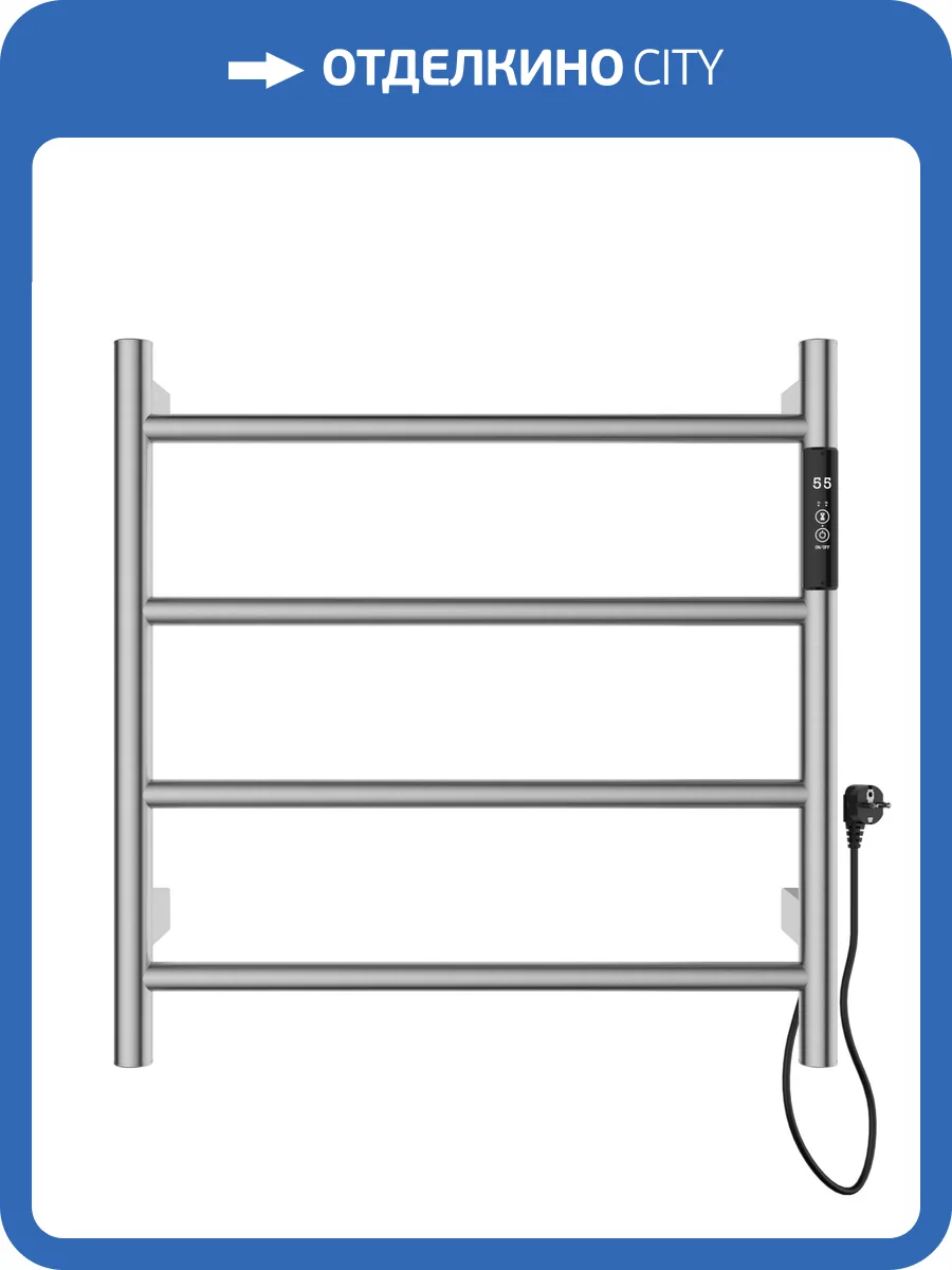 Полотенцесушитель электрический Wonzon & Woghand WW-AL404-BR брашированный никель фото 3