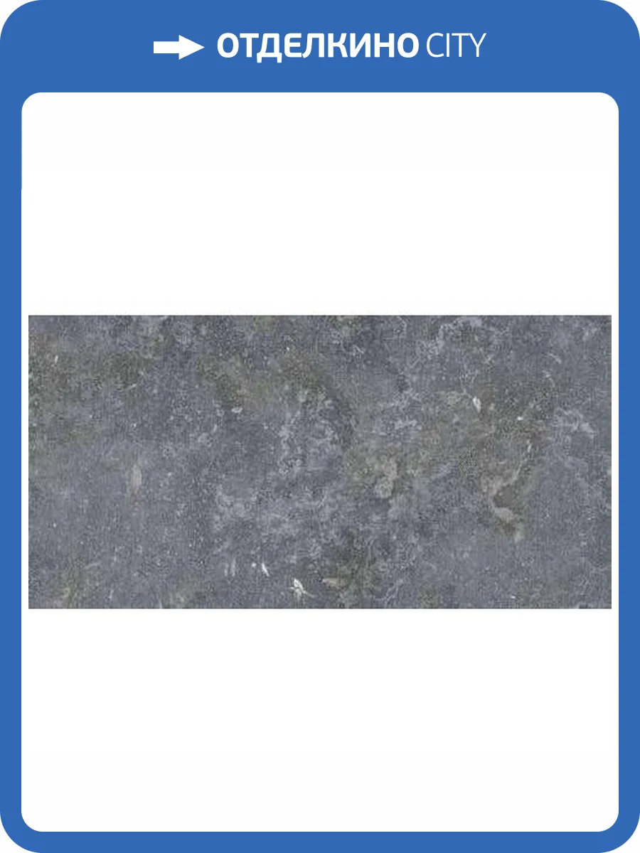 Керамогранит Ariana Memento 0012321 Bruges Smoke Ant R 60x120 фото 7