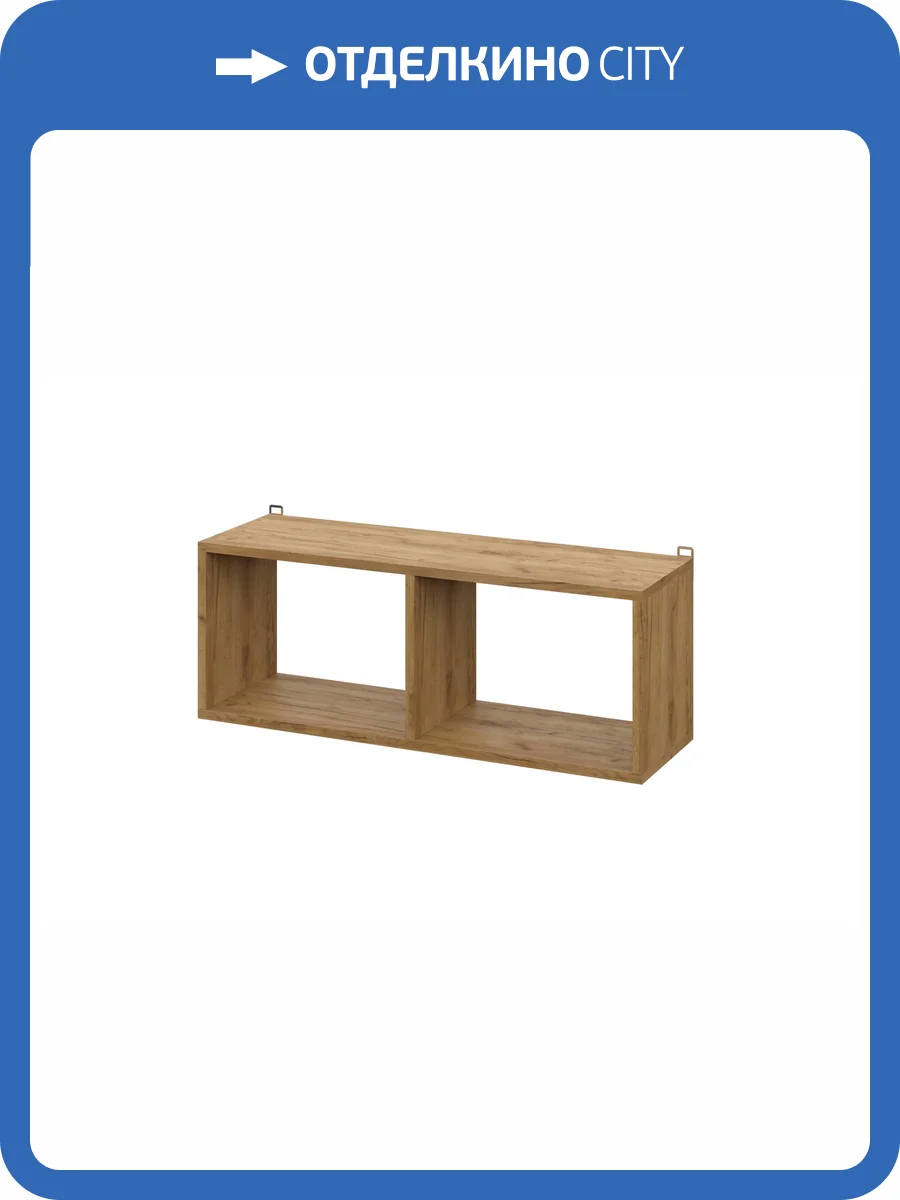 Полка Арника Денвер 00-00303818 Дуб Золотой фото 4