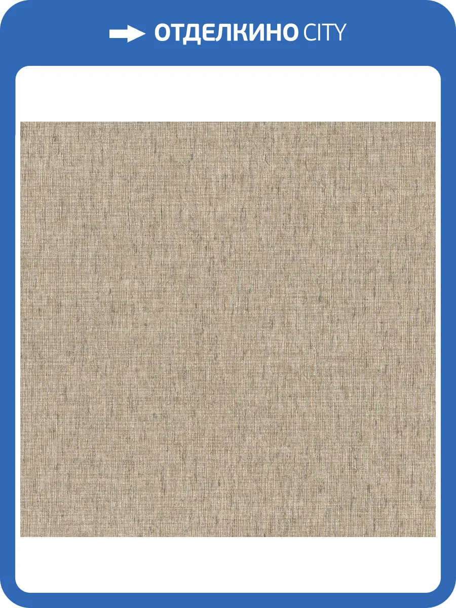 Обои Rasch Back to Nature 571059 фото 2