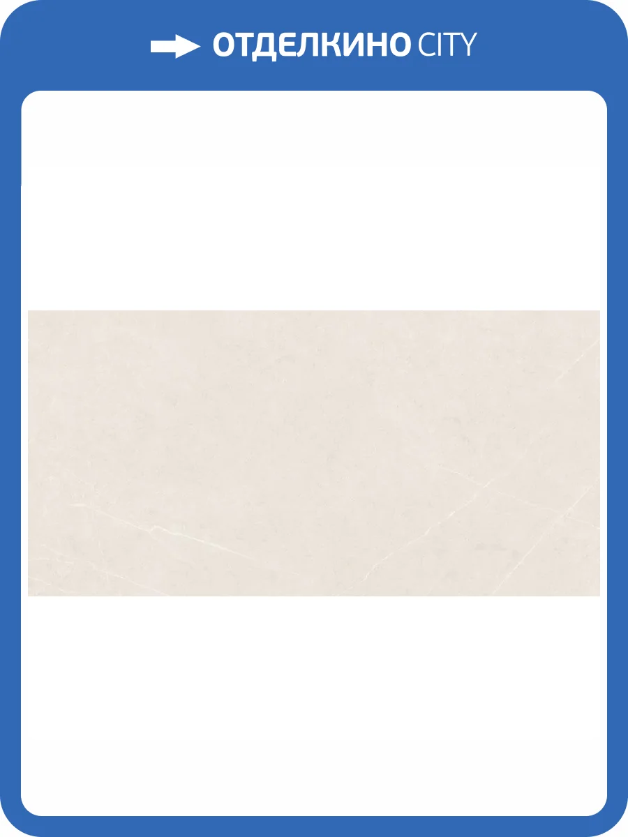 Керамогранит Gravita Divine Glory 60x120 фото 6