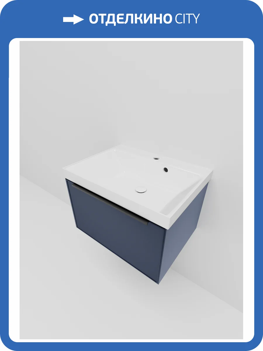 Тумба с раковиной La Fenice Simpla Blu Grigio NFNC-01-SIM-BG-60-3-60 синяя матовая, 60 см фото 8