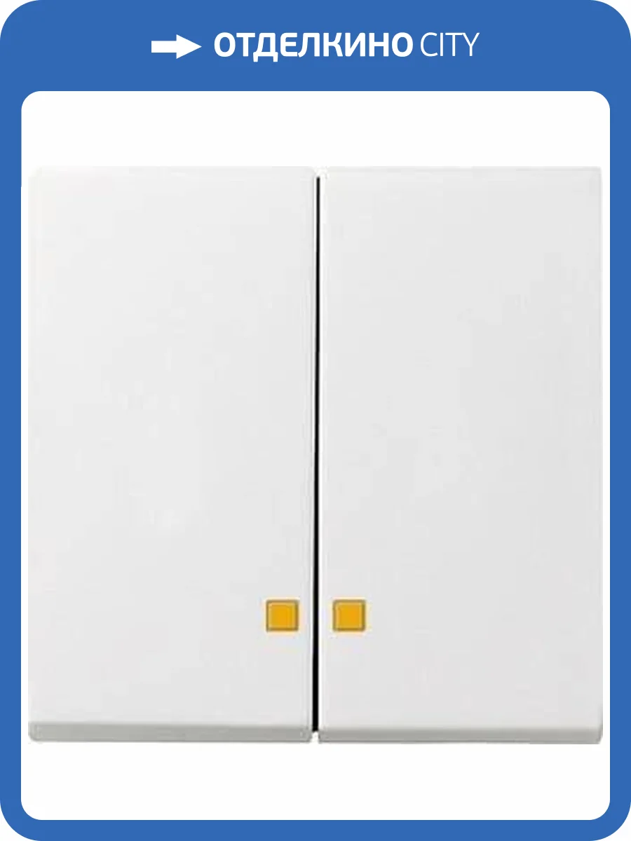 Лицевая панель Gira System 55 выключателя двухклавишного с подсветкой чисто-белый глянцевый 063103 фото 2