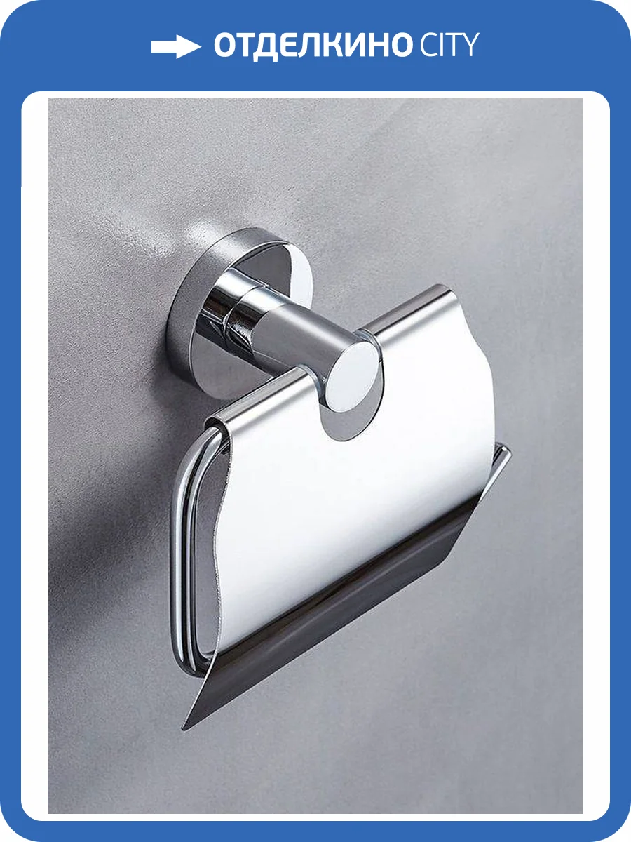 Держатель туалетной бумаги AQUAme Trento AQM7210CR с крышкой, хром фото 4