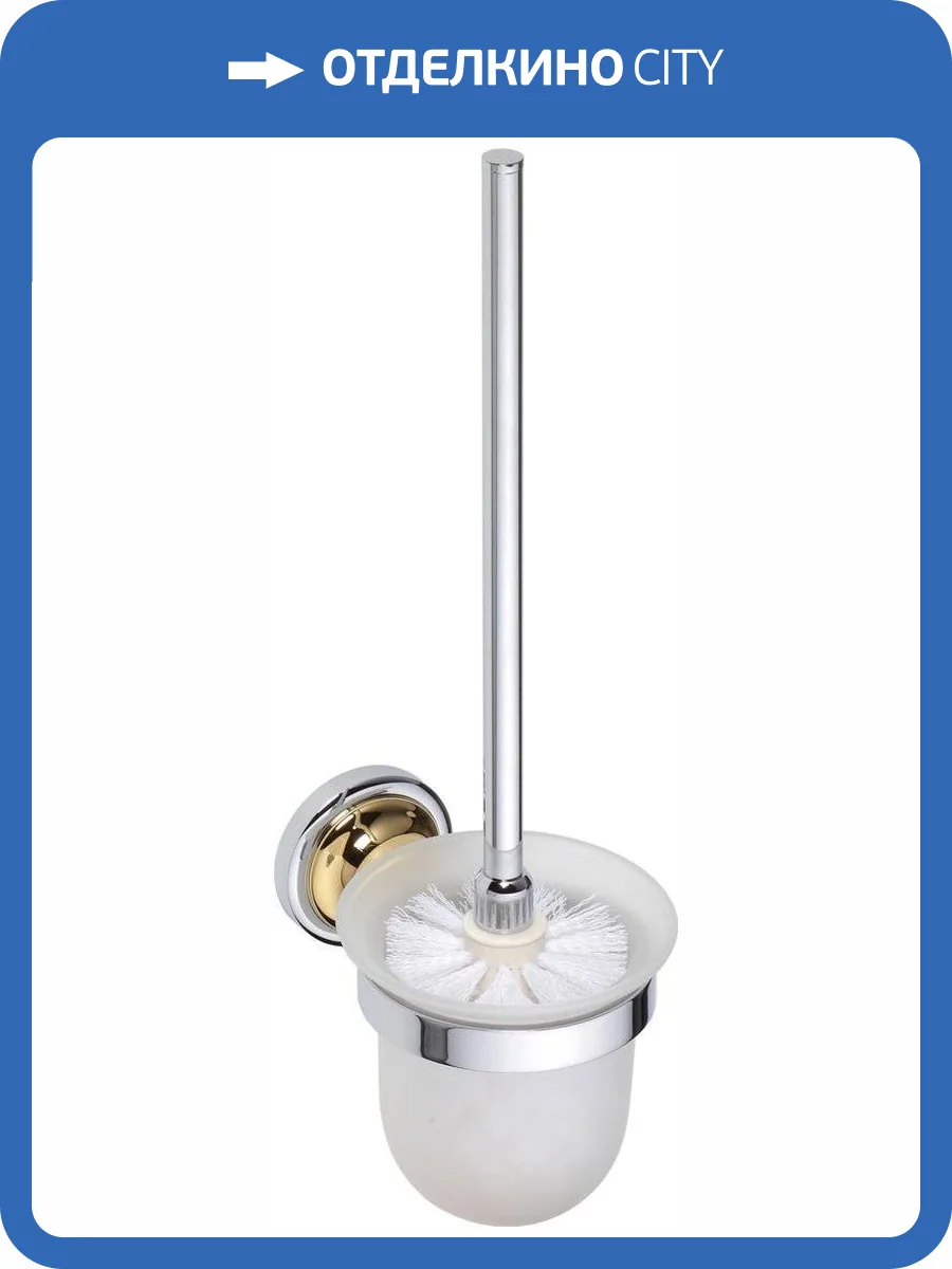 Ершик Bemeta Retro 144213018 фото 3