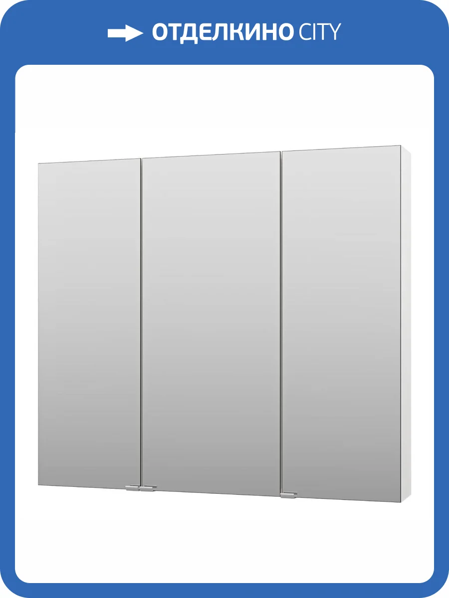 Шкаф-зеркало Misty Аура Э-Аур02090-01 фото 7