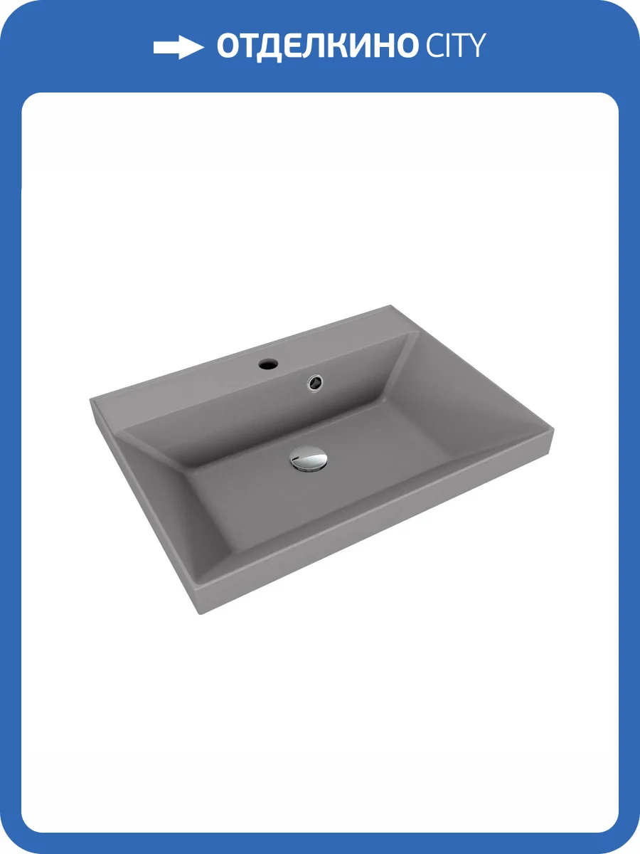 Раковина Florentina Астория 10.170.00600.307 60 см, серый шелк фото 3