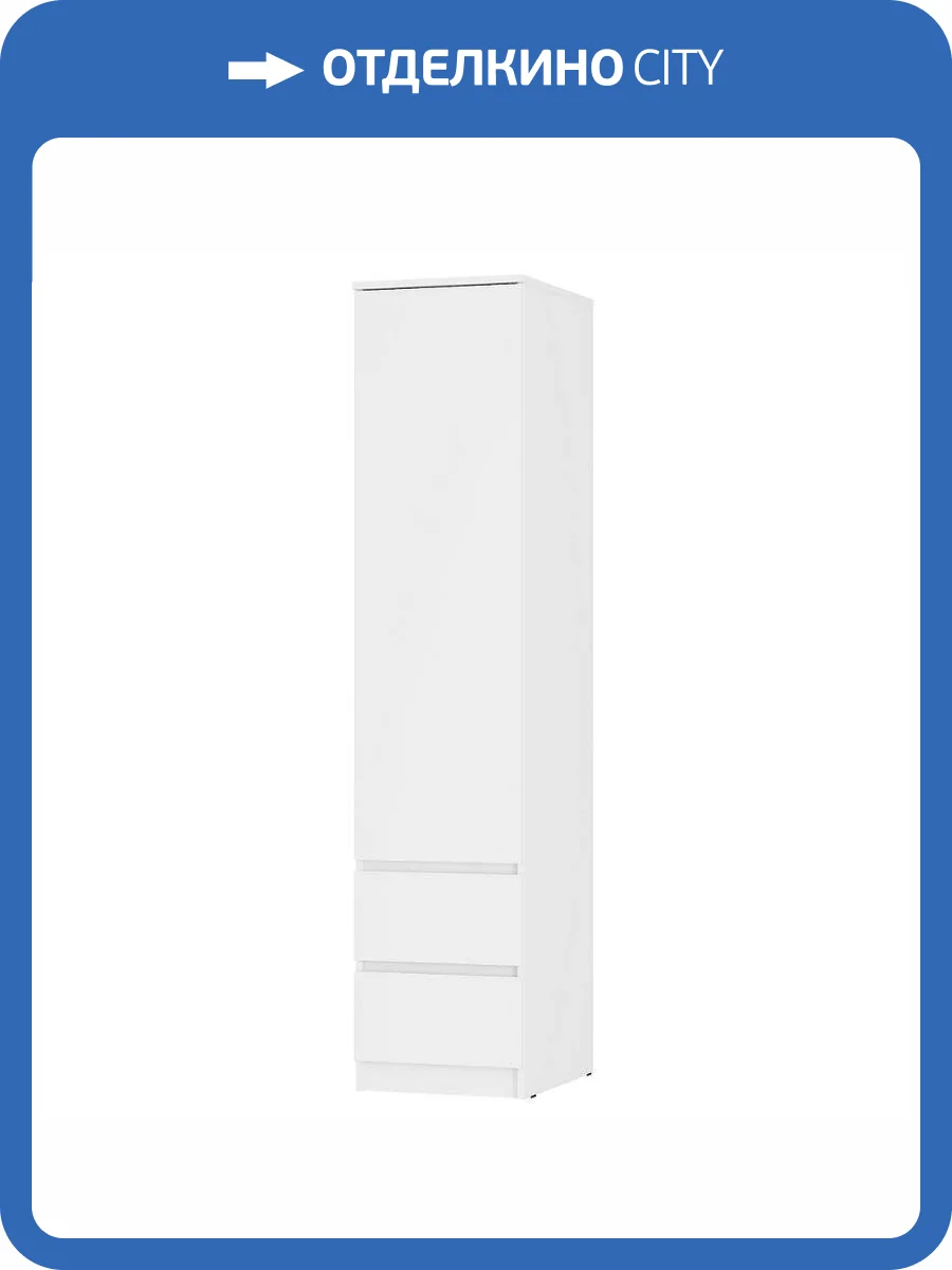 Шкаф-пенал БТС МЕБЕЛЬ Симпл 00-00143408 белый фото 3