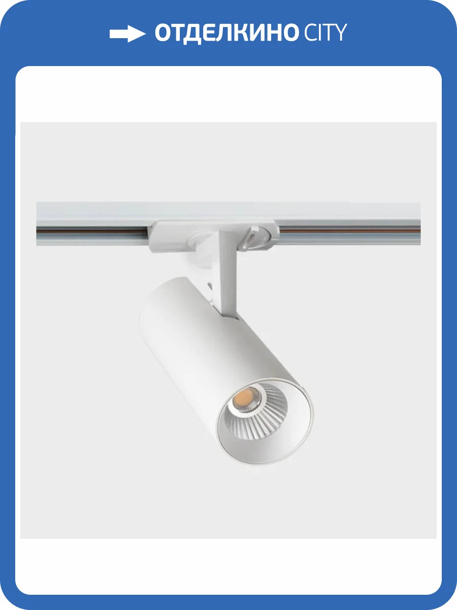 Трековый светодиодный светильник Italline TR 3007 white 4000K фото 2