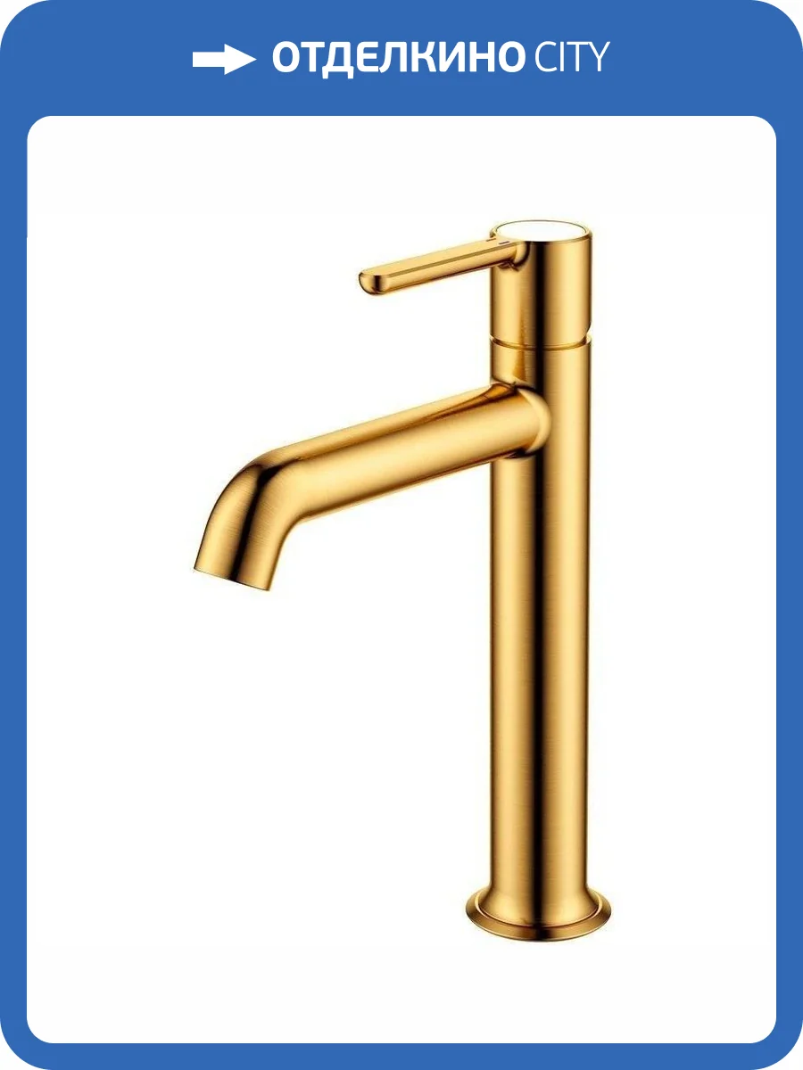 Смеситель для раковины Cezares ECO-LC-BORO-W0 фото 3