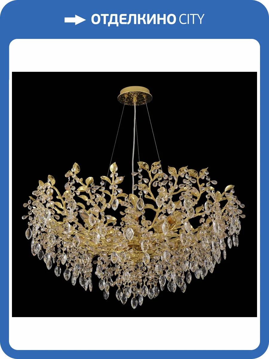 Люстра Crystal Lux Eden EDEN SP10 GOLD фото 9