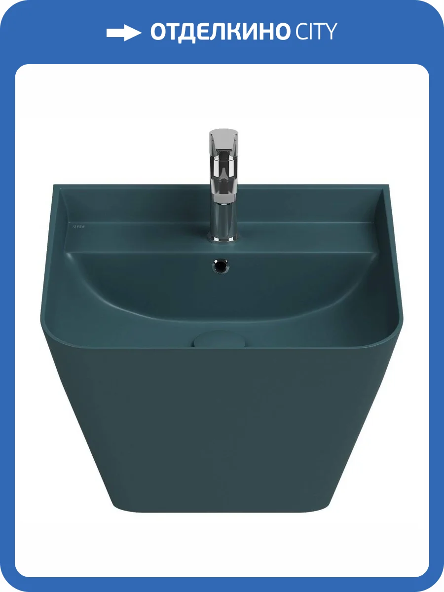 Раковина Isvea Sott'Aqua 10SQ37002SV-2P 50 см, изумрудная матовая фото 4