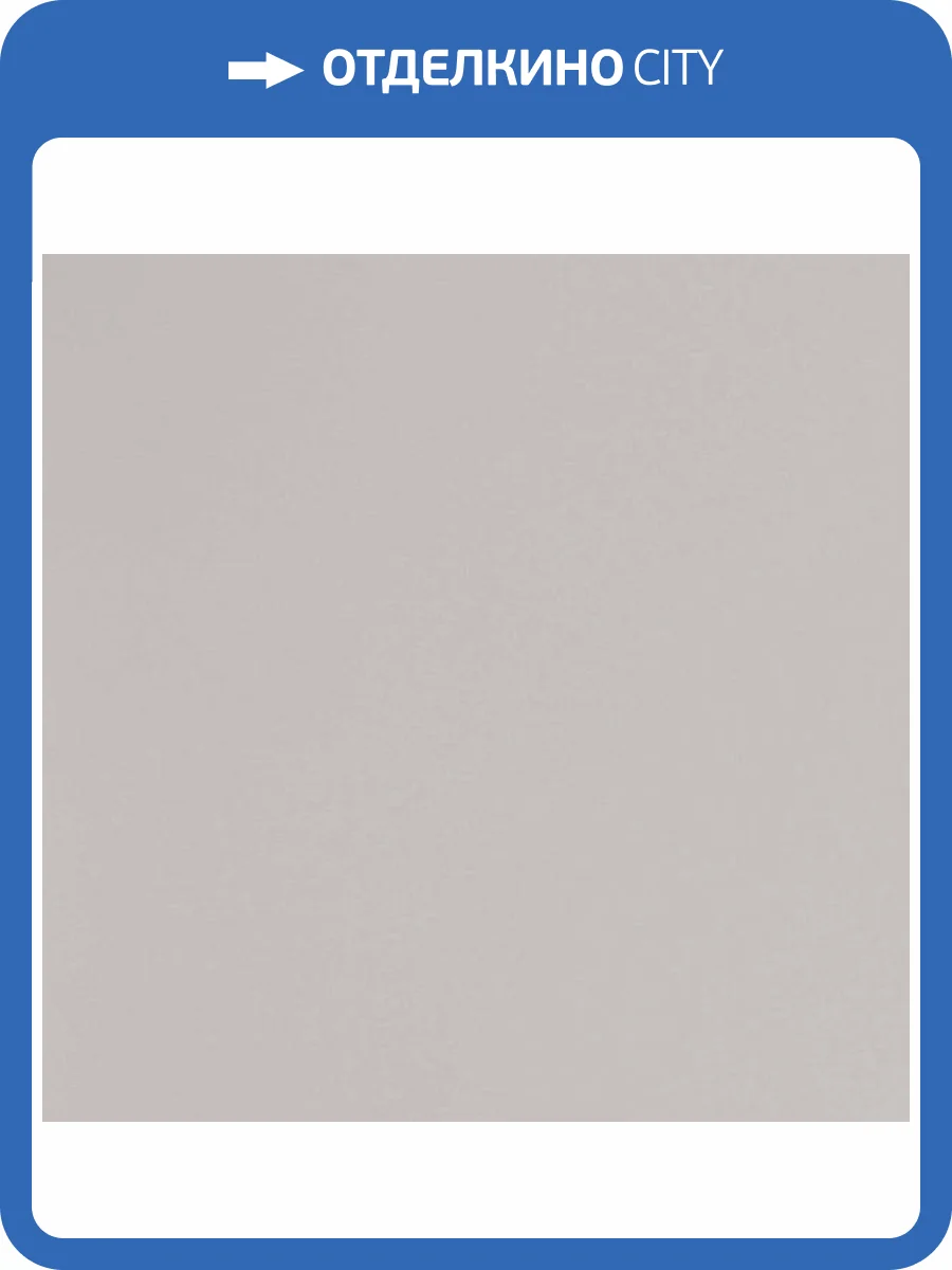 Обои виниловые Andrea Rossi Spectrum Pro 54383-6 фото 2