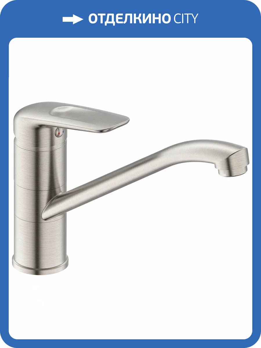 Смеситель для кухни Iddis Male MALBN00i05 сатин фото 4