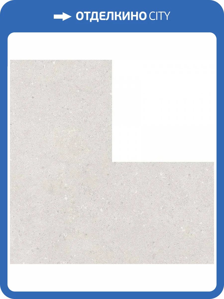 Керамогранит WOW Puzzle Elle Floor White Stone 18.5x18.5 фото 2