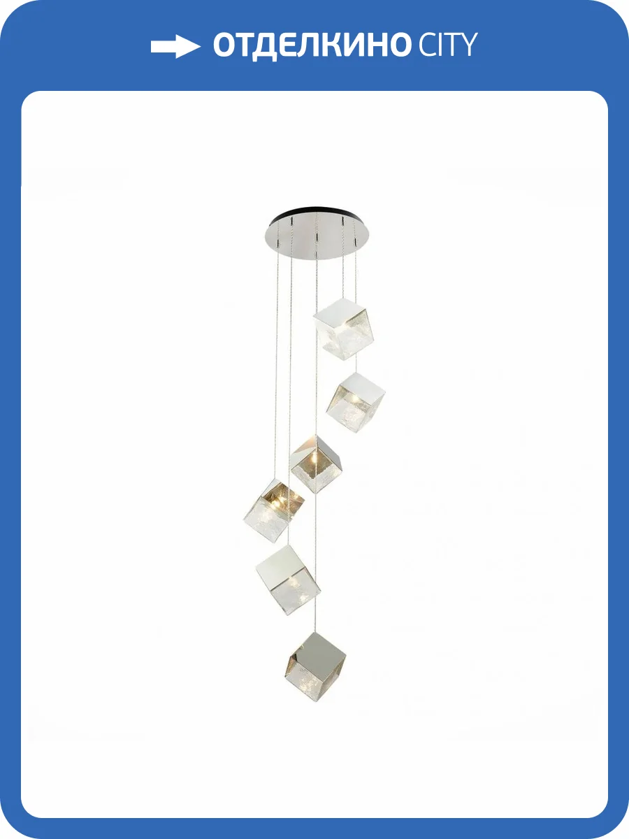 Подвесной светильник ST Luce Riello SL1182.103.06 фото 3