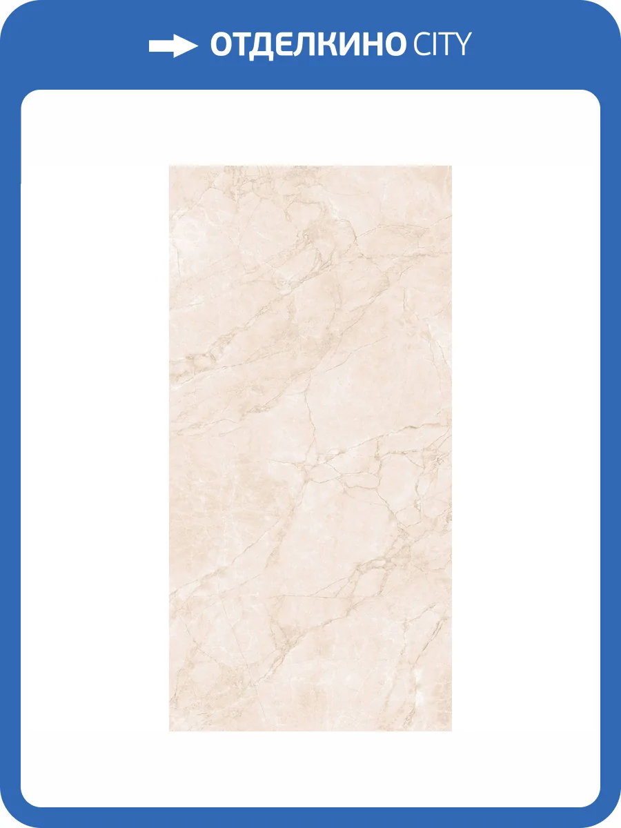 Керамогранит Arcadia Ceramica Arctic CL4004-A Pearl Lappato 60x120 фото 7