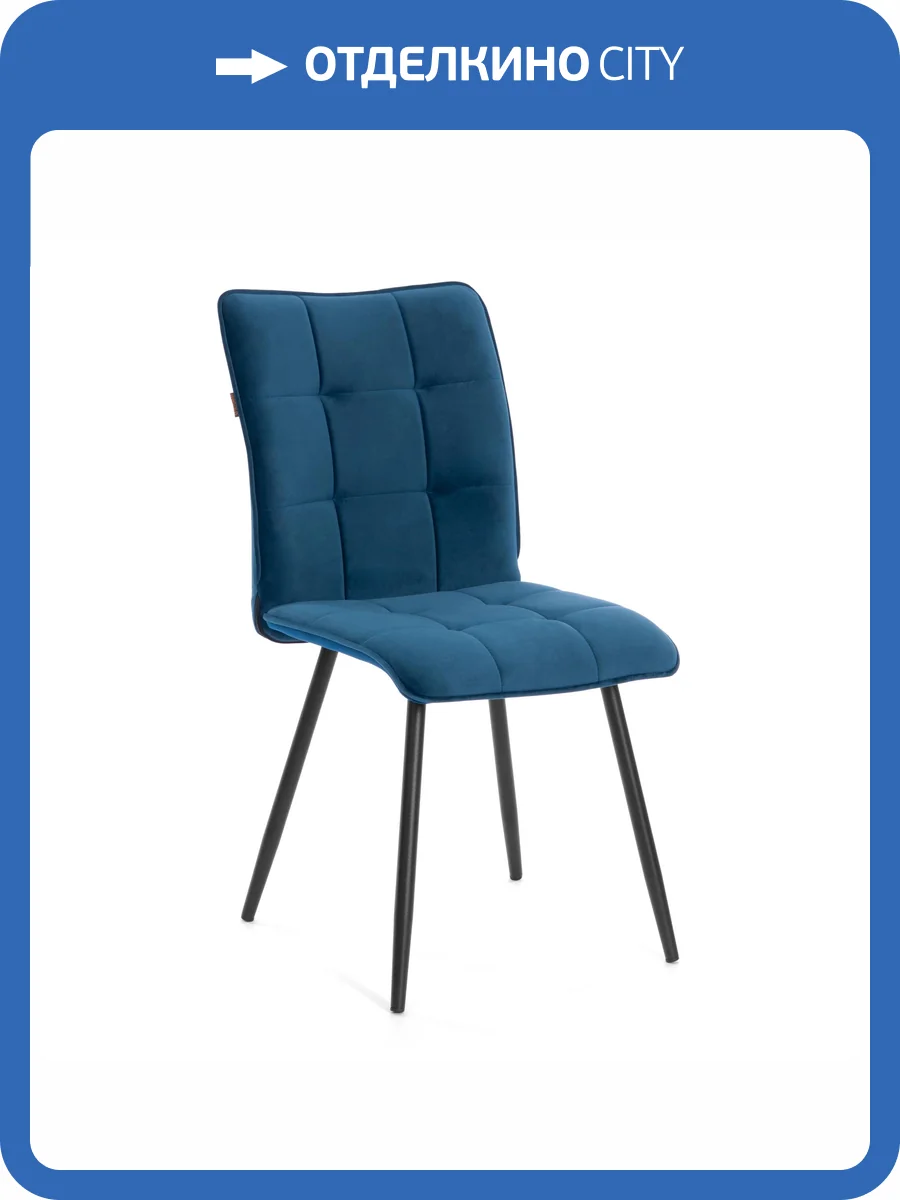 Стул Tetchair Bari LT 25040 dark blue (темно-синий), велюр фото 17