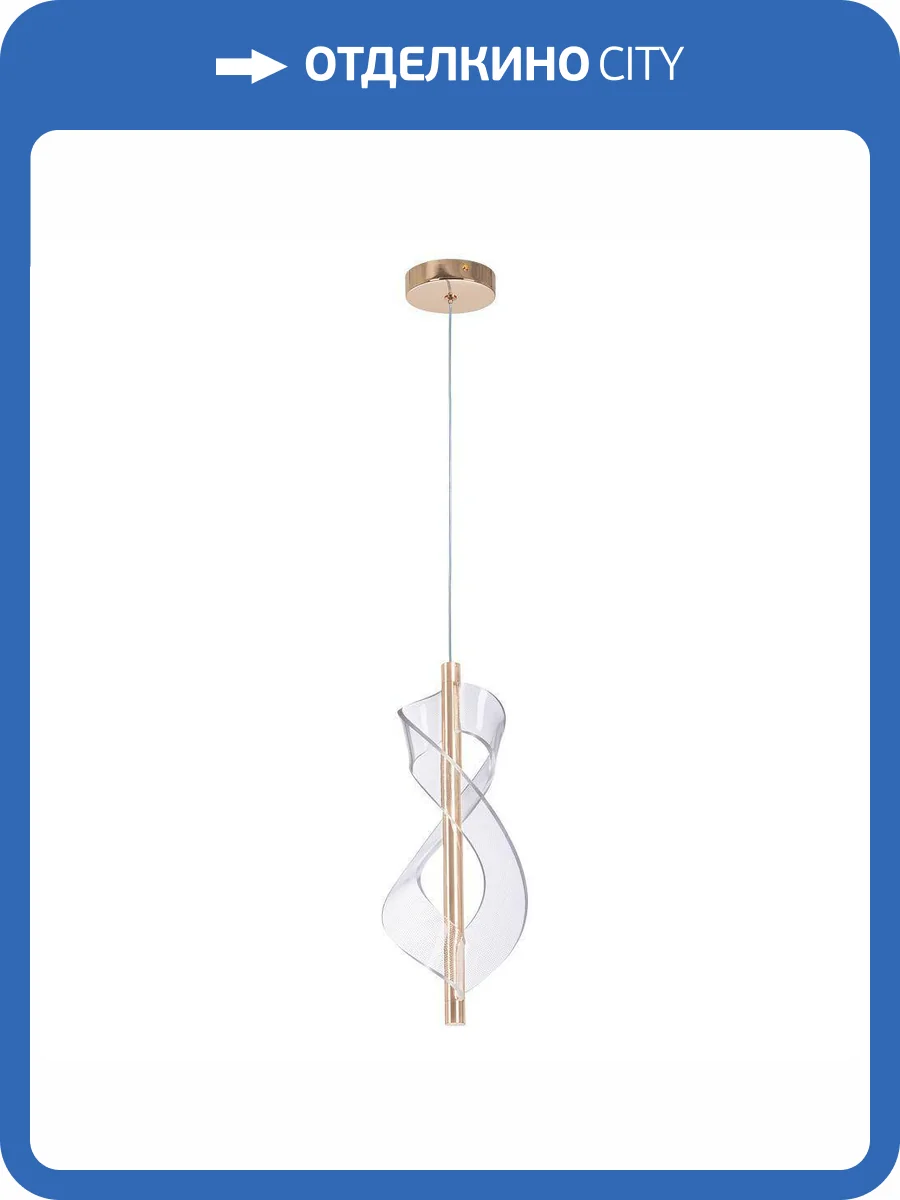 Подвесной светодиодный светильник Arte Lamp Fiorita A2093SP-1GO фото 5