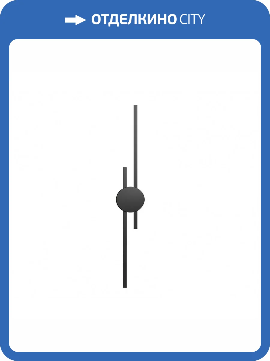 Настенный светодиодный светильник Kink Light Лорис 08428-902,19 фото 2