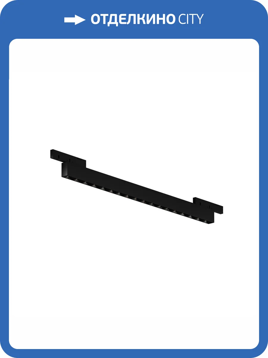 Трековый светильник Technical Points Levity TR193-1-15W4K-M-B фото 7