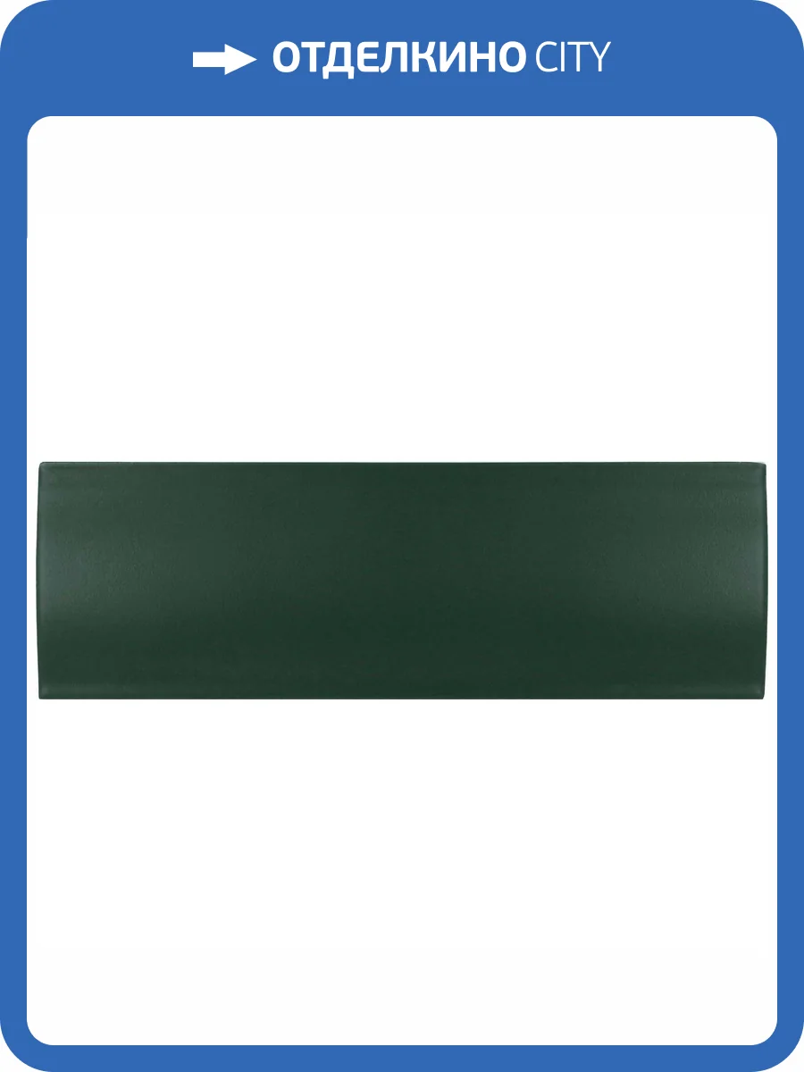 Керамическая плитка Equipe Vibe 28779 Out Newport Green Matt 6.5x20 фото 4