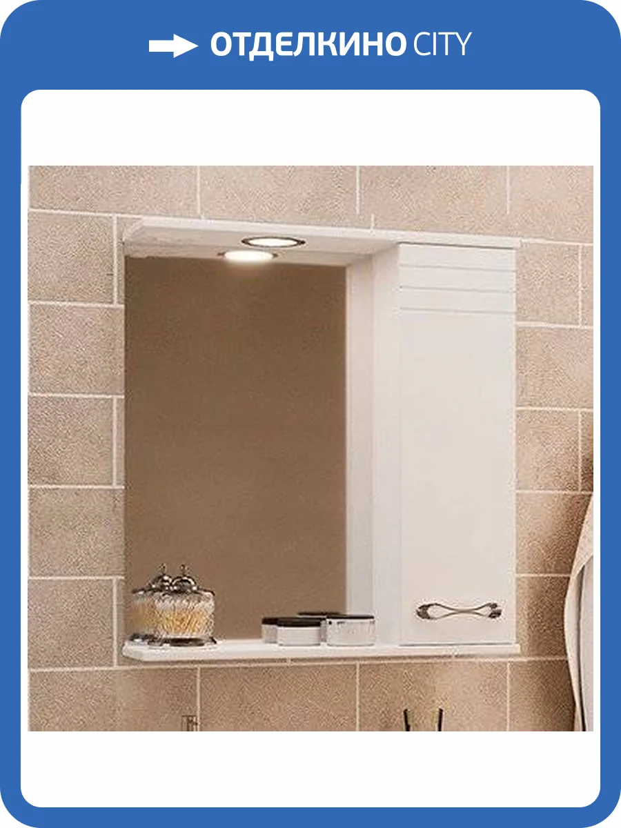 Зеркало Emmy Рио 55 R, с подсветкой фото 6