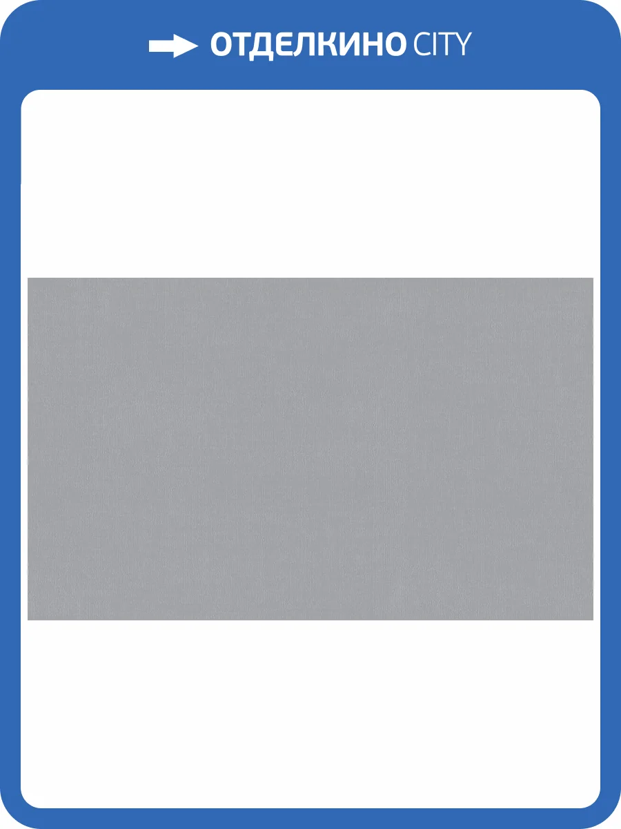 Обои Artsimple Mixture Textile A101212 фото 2