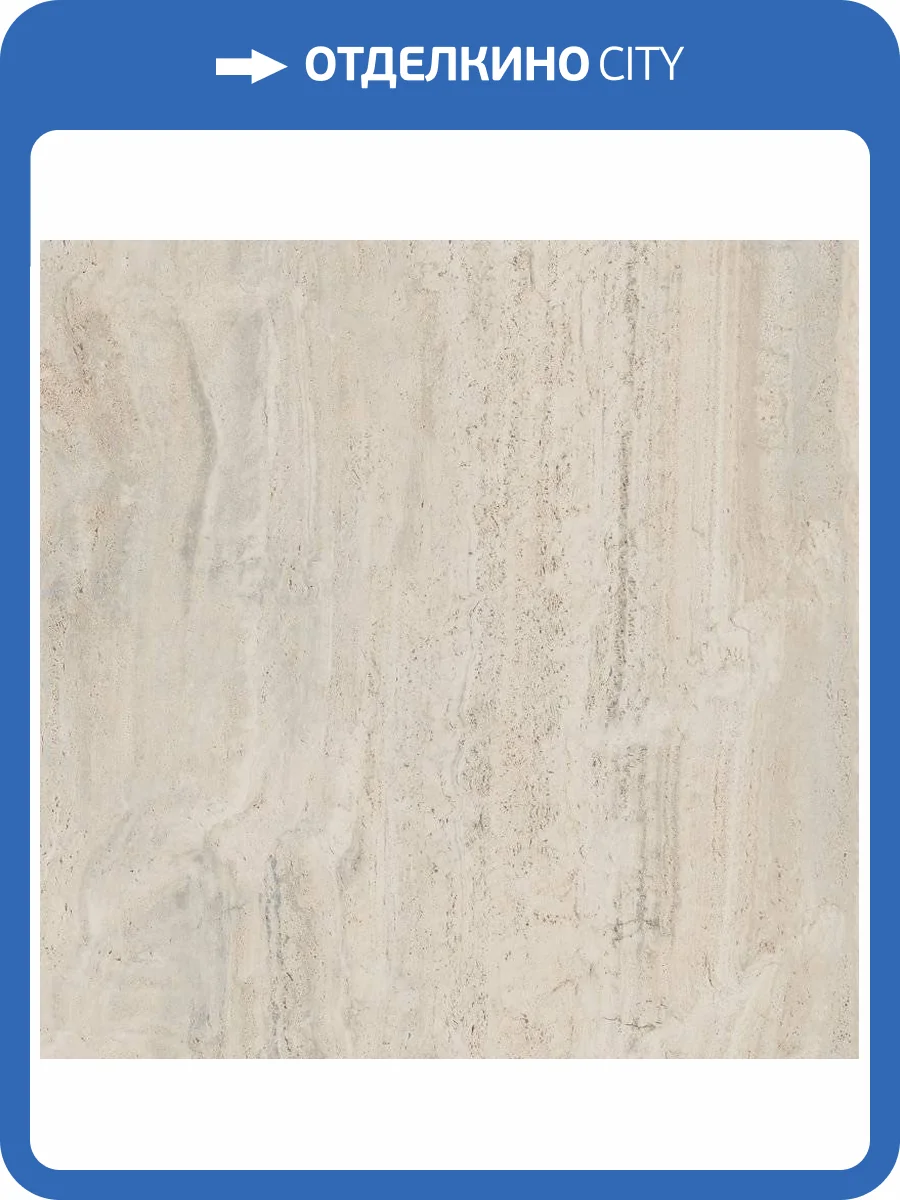 Керамогранит Flaviker Navona PF60006606 Bone Vein Ret 60x60 фото 2