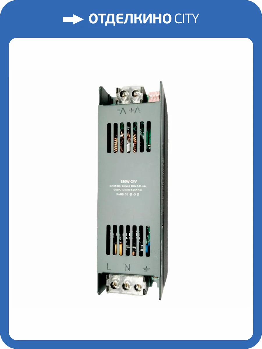 Блок питания Favourite Brta 2002-DC-200 фото 2