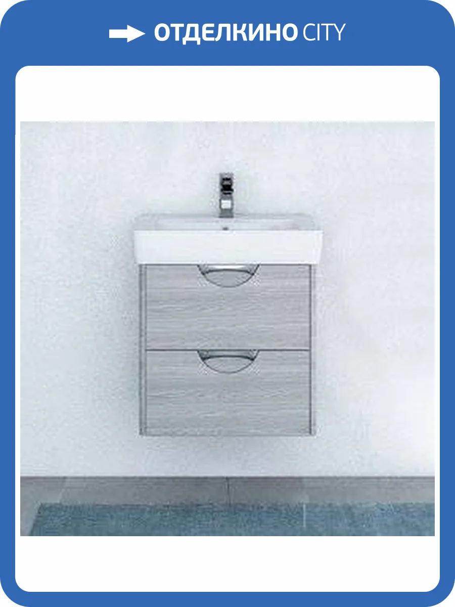 Тумба с раковиной AQUATON Сильва 60 дуб фьорд фото 11