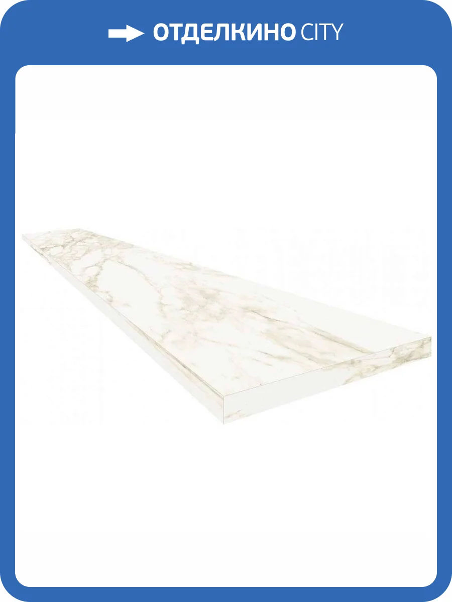 Ступень ColiseumGres Микеланджело 620070002491 Ворм Угловая Правая 33x120 фото 2